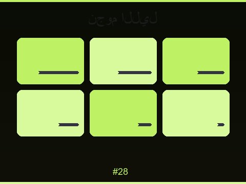 ألعاب السلوتس المميزة
